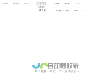 DND道恩建筑设计_设计船艇_房车设计